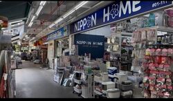 Marine Terrace Haven (D15), Shop House #533702881